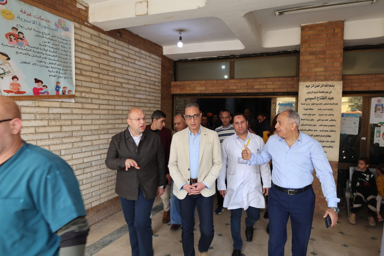 محافظ الجيزة يتفقد مستشفى البدرشين المركزي ومركز طب الأسرة بدهشور لمتابعة مستوى الخدمات الصحية