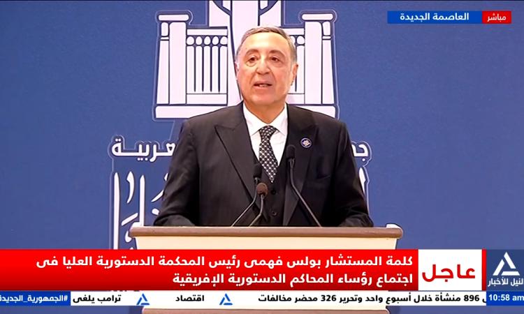 المستشار بولس فهمي: القضاء الدستوري يفكك الأزمات ويحمي حقوق المواطنين

