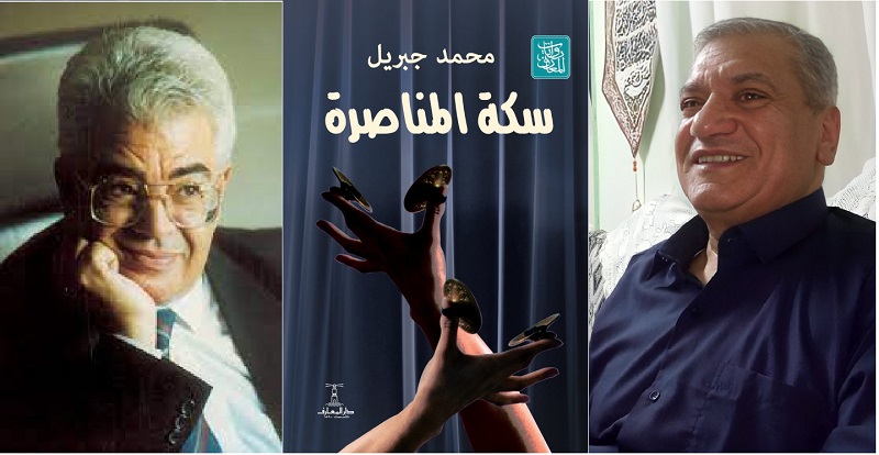 رواية التفاصيل الصغيرة حينما تصنع التحولات