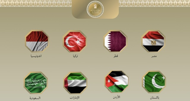 مصر و7 دول أخرى تدين إغلاق المسجد الأقصى وتدعو لرفع القيود عن المصلين