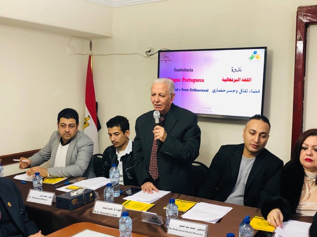 مركز الحوار والأكاديمية البرتغالية يبحثان سبل تعزيز التعاون الثقافي بين مصر والبرتغال