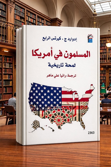 بين ظلال المآذن وناطحات السحاب.. الحكاية التي لم تُروَ بعد