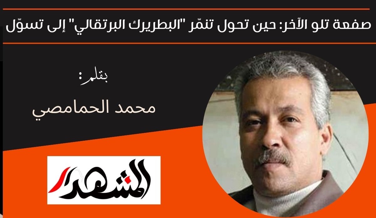 صفعة تلو الآخر: حين تحول تنمّر 