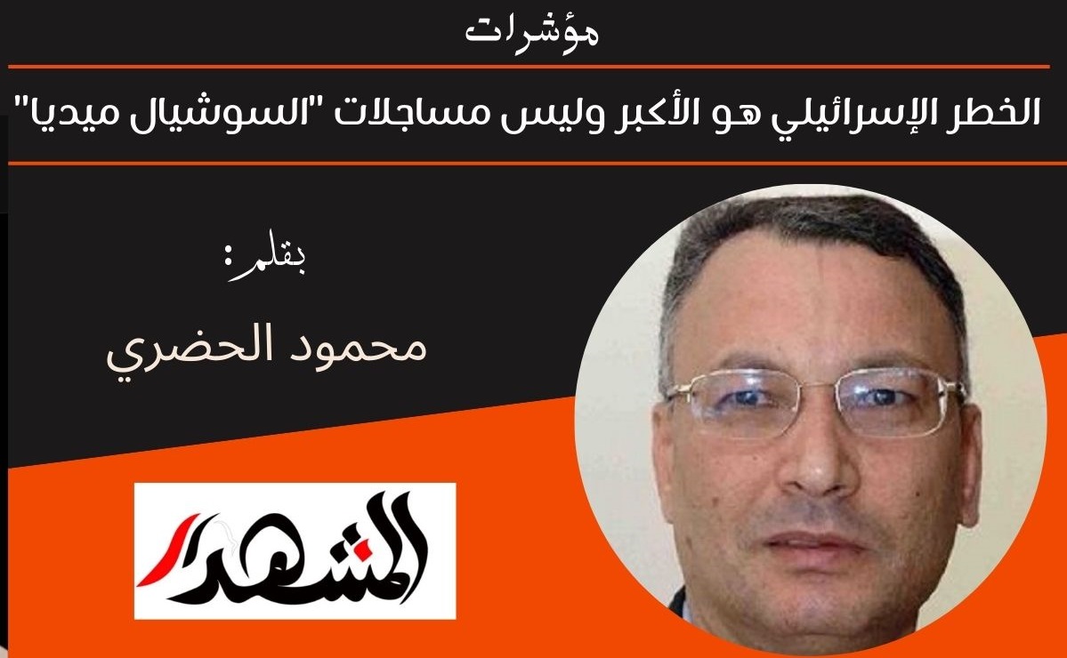 مؤشرات | الخطر الإسرائيلي هو الأكبر وليس مساجلات 