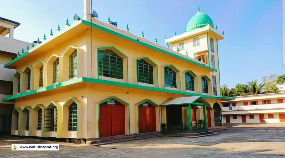 إسهامات بيت الشرف في شيتاغونغ في ترسيخ الدعوة الإسلامية وتعزيز البناء الاجتماعي في بنغلاديش

