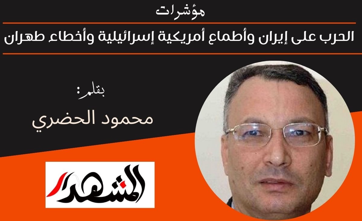 مؤشرات | الحرب على إيران وأطماع أمريكية إسرائيلية وأخطاء طهران