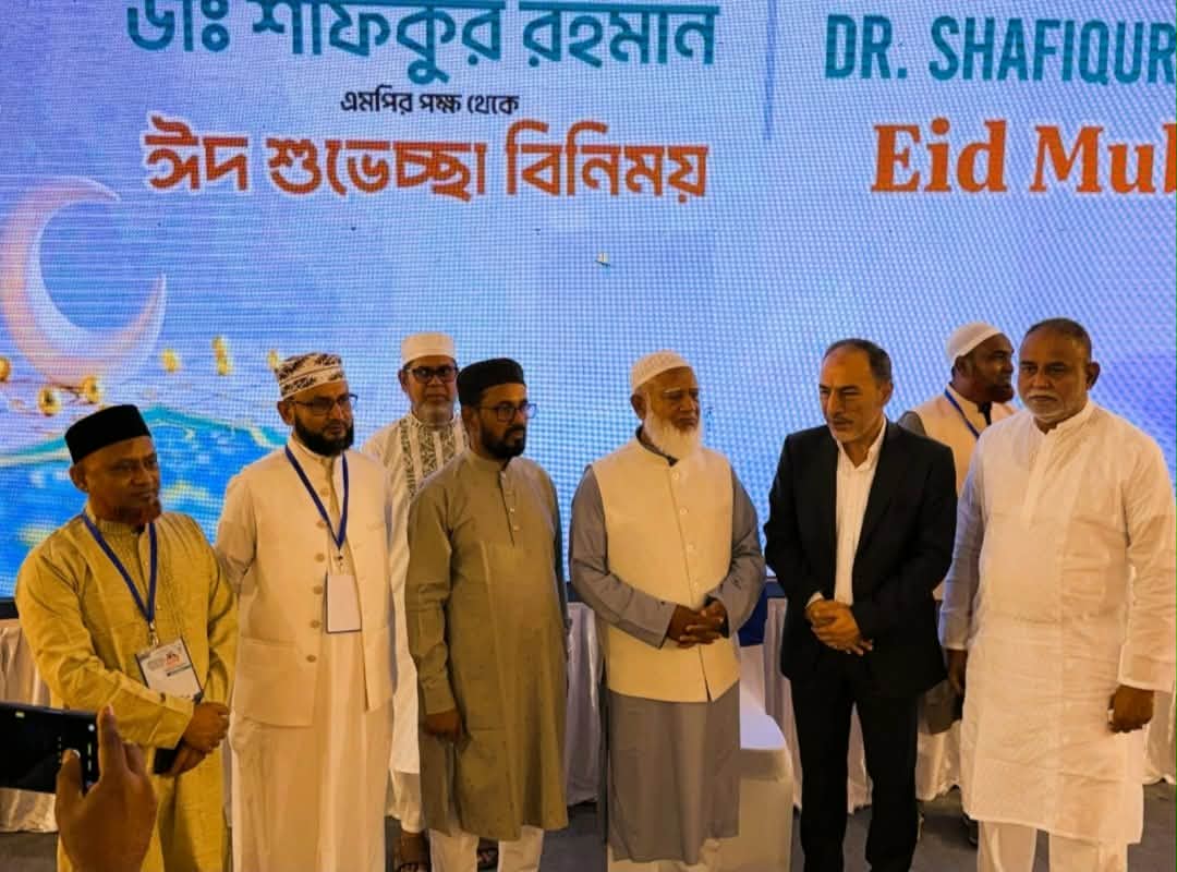 أمير الجماعة الإسلامية في بنغلاديش يتبادل تهاني عيد الفطر مع نخبة من الدبلوماسيين في أجواء ودية راقية


