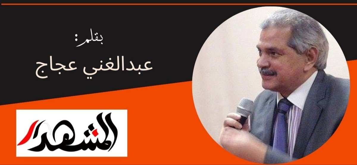 عجاجيات | الشيخ حسنى يقابل ترامب