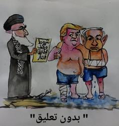 كاريكاتير سامي البلشي: شروط الاستسلام