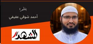 الدور الحضاري للإسلام في مكافحة الفقر: قراءة في التجربة البنغلاديشية


