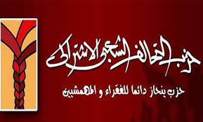 حزب التحالف الشعبي الاشتراكي بالإسكندرية يختتم مؤتمره العام الرابع بانتخاب أمانة جديدة

