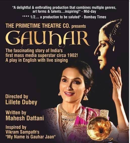 جوهار جان.. الفنانة الأرمينية التي أضاءت سماء الموسيقى الهندية