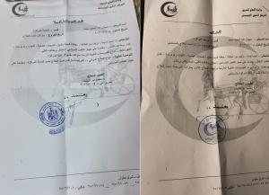 دخلت بإجراء بسيط وخرجت جثة: 47 يوما في العناية المركزة تنتهي بوفاة بسبب عدوى داخل مستشفى