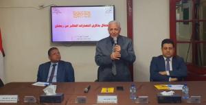 مركز الحوار للدراسات السياسية  يحتفل بذكرى انتصارات العاشر من رمضان.