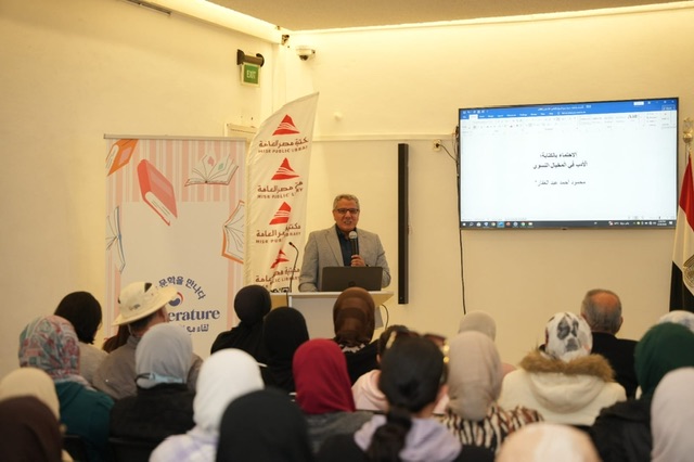 صالون الأدب الكوري... آفاق جديدة للحوار الثقافي بين مصر وكوريا