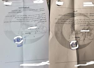 دخلت بإجراء بسيط وخرجت جثة: 47 يوما في العناية المركزة تنتهي بوفاة بسبب عدوى داخل مستشفى