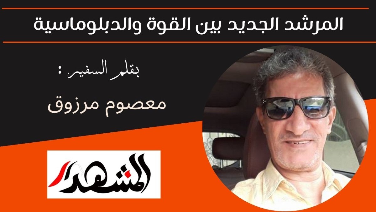 المرشد الجديد بين القوة والدبلوماسية 