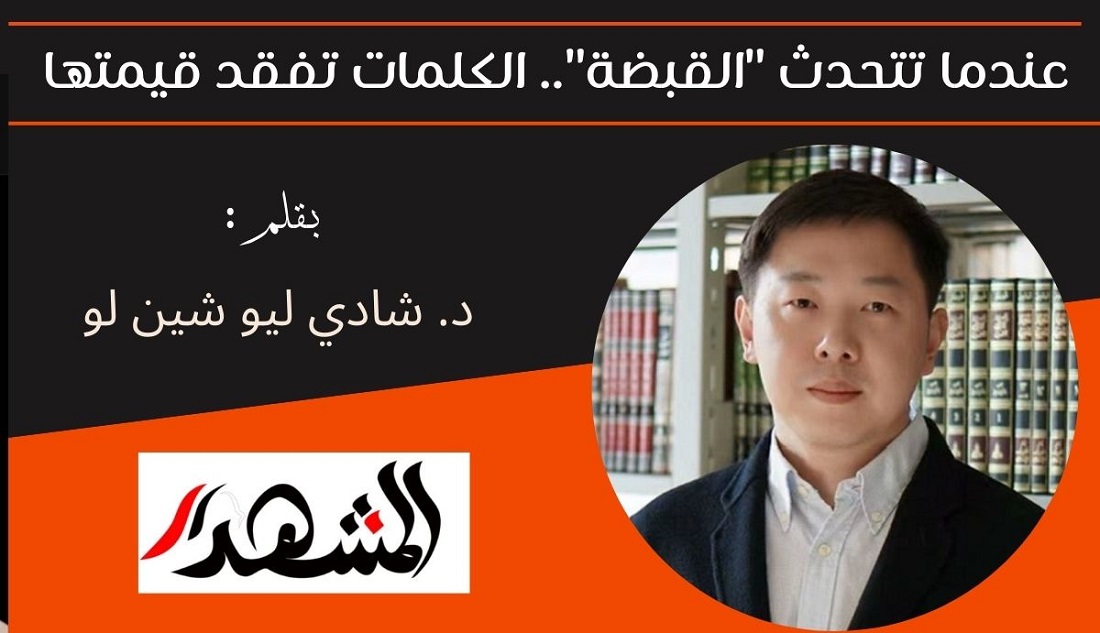 عندما تتحدث 