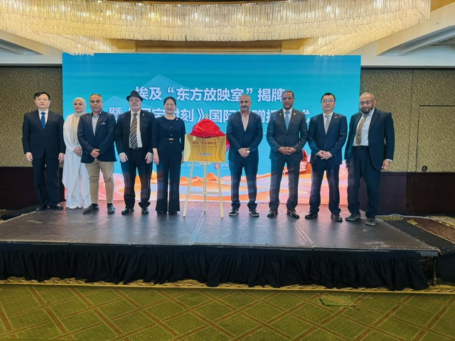 القاهرة تفتح نافذة حضارية جديدة: إطلاق 