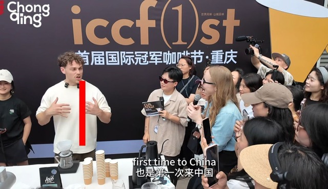 تشونغتشينغ الصينية تستضيف أول مهرجان دولي للقهوة متحدية تقاليد الشاي