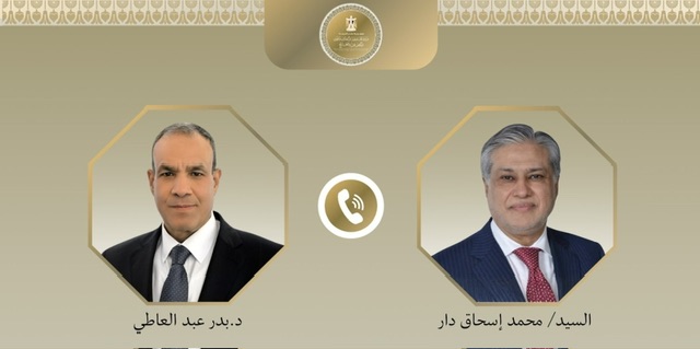 وزير الخارجية يتلقى اتصالا هاتفيا من نظيره الباكستاني لبحث مستجدات الوضع الإقليمي