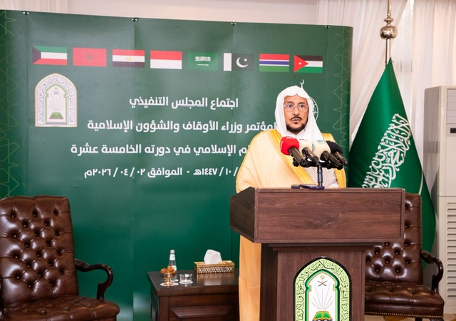 المجلس التنفيذي لمؤتمر وزراء الأوقاف يدين الاعتداءات على الخليج والأقصى ويعزز وحدة الصف الإسلامي