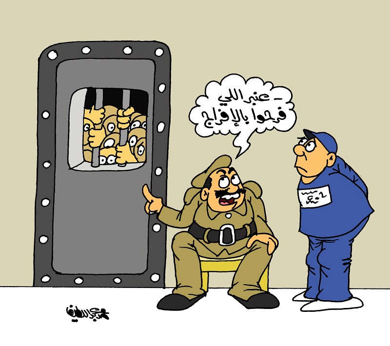 كاريكاتير الفنان محمد عبداللطيف