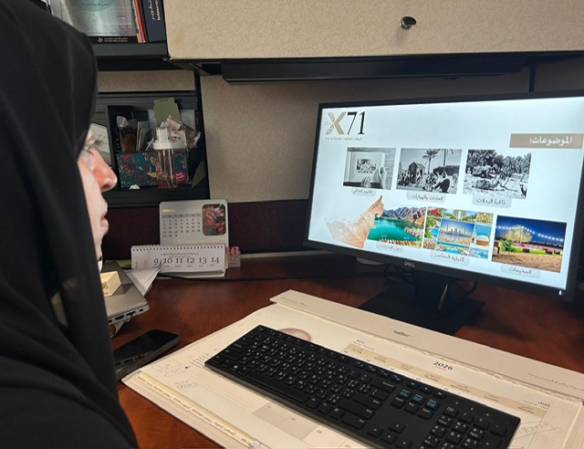 الأرشيف والمكتبة الوطنية الإماراتي ينظم ورشة افتراضية للتعريف بالنسخة الثانية من 