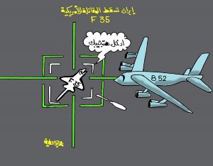 فيس بوك يغلق صفحة فنان كاريكاتير مصري بسبب رسوم مناهضة للحرب على ايران ومؤخرة ترامب