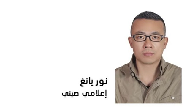 تفكيك أوهام الانقسام: بناء نظام شامل في إطار مبادرة الحضارة العالمية