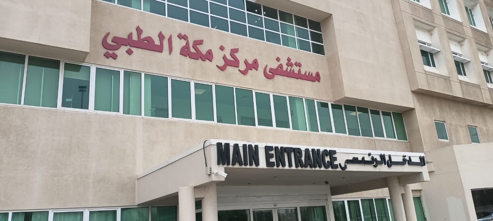 الصحة: حجز 7 حالات بمستشفيات السعودية.. واستقرار الحالة الصحية لحجاج مصر