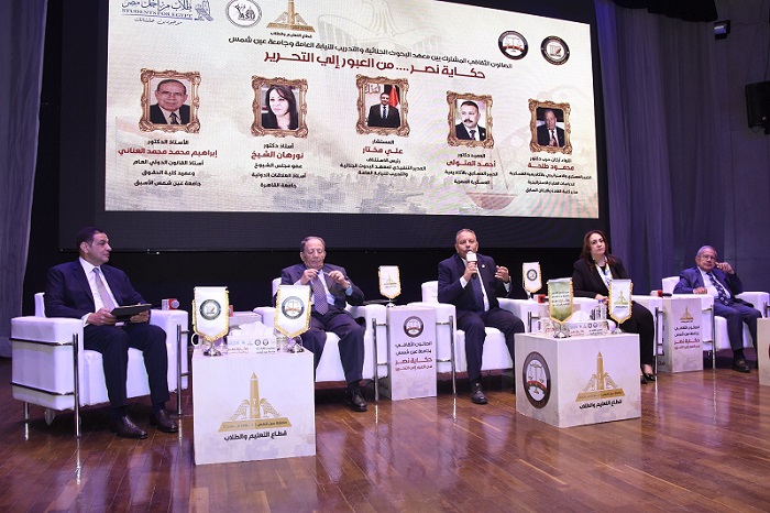 معهد البحوث الجنائية ينظم صالونا ثقافيا بجامعة عين شمس بعنوان: «حكاية نصر.. من العبور إلى التحرير»


