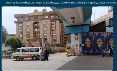  حملات مستمرة لرفع الاشغالات والباعة الجائلين من شوارع مدينة نجع حمادي 

