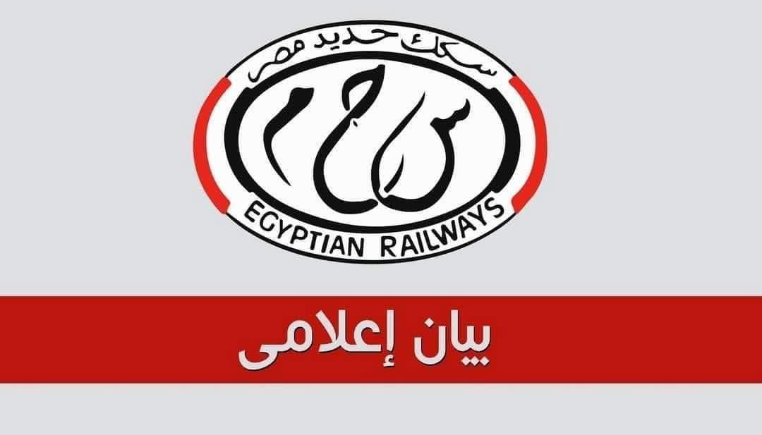السكة الحديد تكشف الحقيقة فى واقعة قطار أسوان 