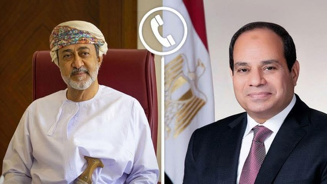 السيسي يبحث مع سلطان عُمان خفض التوتر الإقليمي ويؤكد دعم مصر لأمن السلطنة