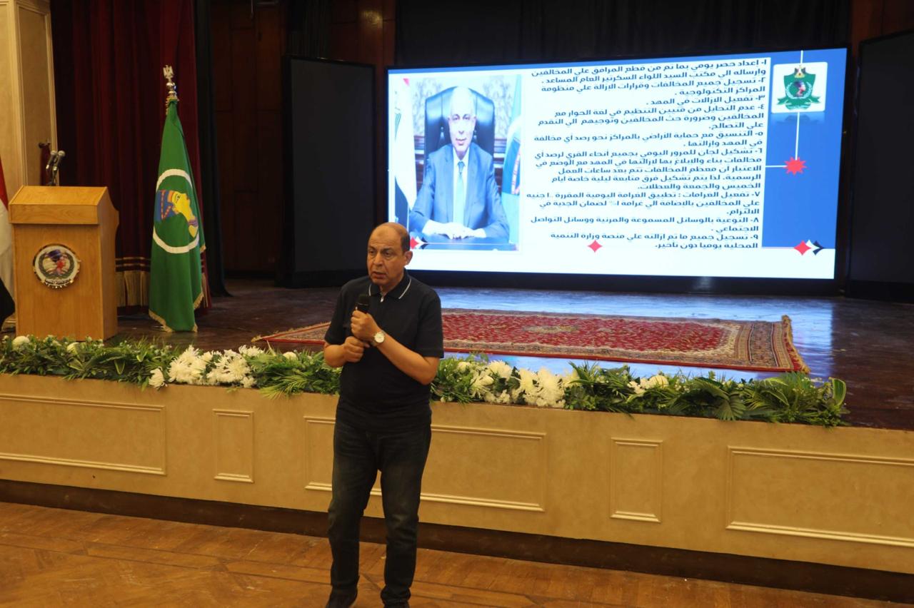 تقنين 23 ألف متغير مكاني وتجهيز 20 ألف حالة جديدة للتصالح بالمنيا