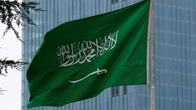 السعودية تؤكّد أهمية تعزيز التعاون الدولي لمكافحة الاتجار غير المشروع بالأسلحة