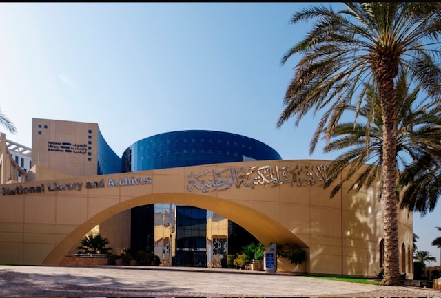 الأرشيف والمكتبة الوطنية الإماراتي ينظم محاضرة توعوية حول حماية أجهزة الكمبيوتر من البرمجيات الخبيثة