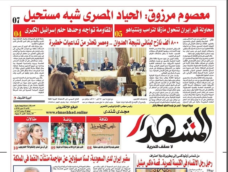 المشهد الأسبوعية: معصوم مرزوق: الحياد المصري في أزمات المنطقة شبه مستحيل