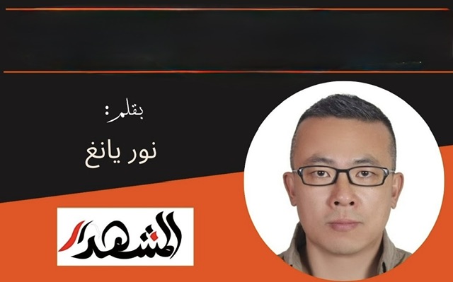 حماية السيادة في الحوكمة: مبادرة الحوكمة العالمية تفتح أمام دول الجنوب العالمي مسارا مؤسسياً جديداً