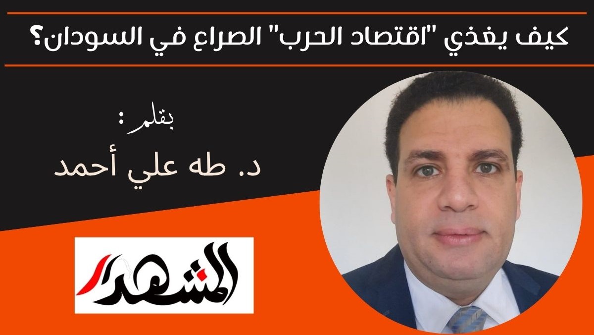 كيف يغذي 