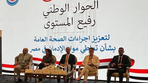 حوار وطني رفيع المستوى لتعزيز اجراءات الصحة العامة بشأن تعاطي مواد الإدمان في مصر