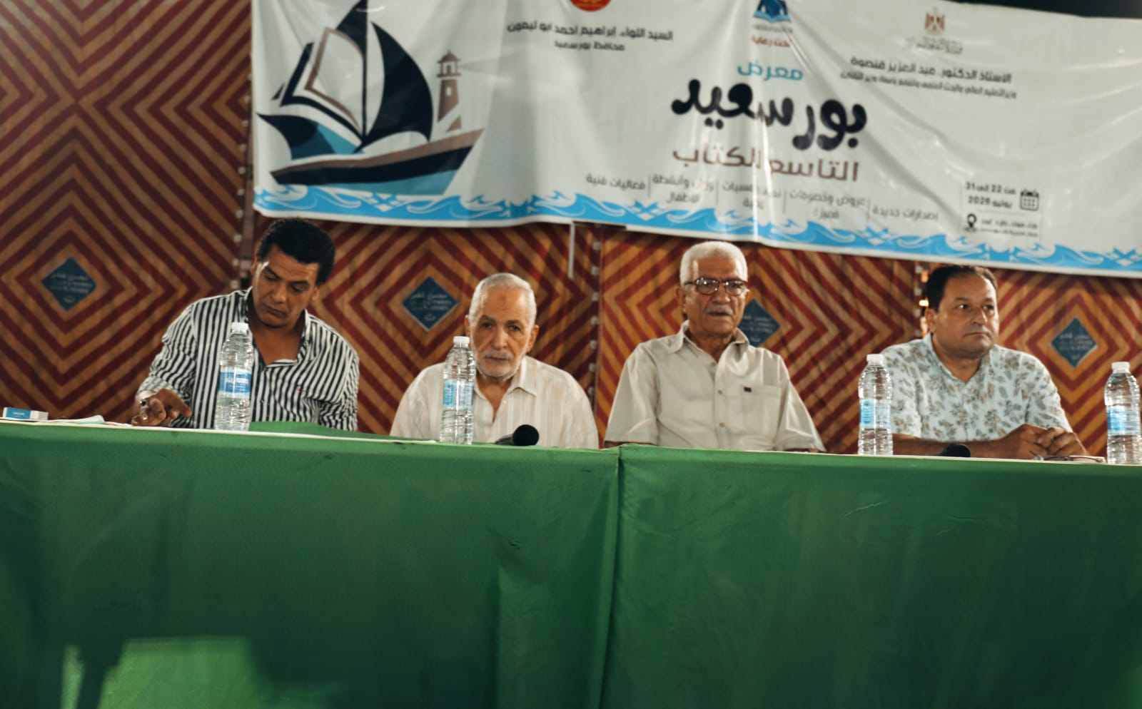 ندوة بمعرض بورسعيد التاسع للكتاب تستعرض الحكايات الشعبية والتراث الشفهي للمدينة