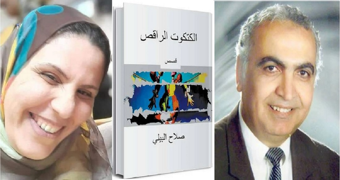 نقد أدبي | المرجعية الواقعية وتشكيل البنيات السردية في المجموعة القصصية 