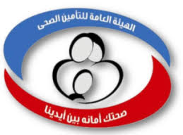 بالمستندات ... معاناة طفلة معاقة مع التأمين الصحي بمحافظة قنا 
