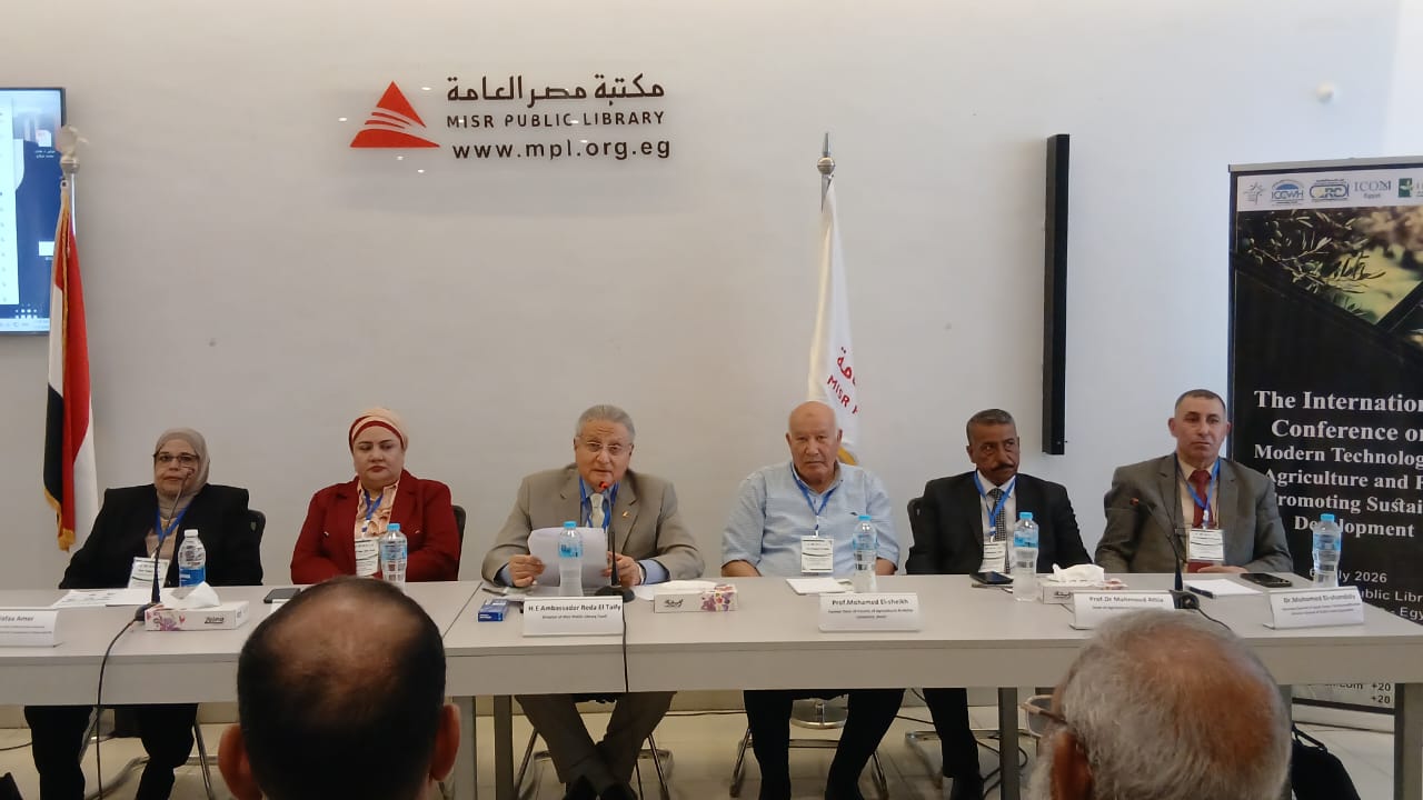 افتتاح أعمال المؤتمر الدولى حول التقنيات الحديثة فى الزراعة و الغذاء لتعزيز التنمية المستدامة