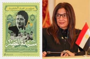 محكمة النقض تؤيد حكم إلزام وزيرة الثقافة بدفع تعويض بقضية «سرقة الكتاب»