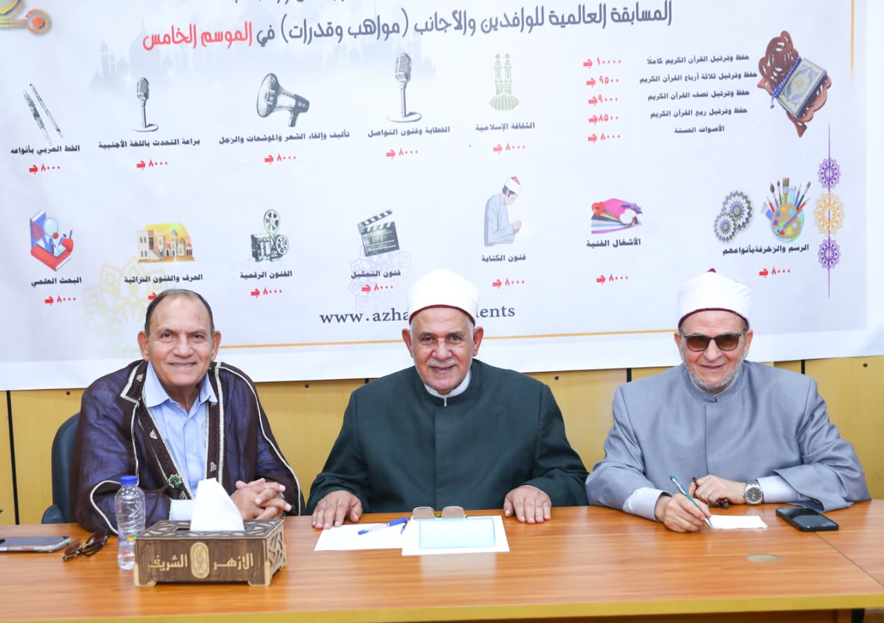 مركز تطوير تعليم الطلاب الوافدين والأجانب يختتم فعاليات التصفيات النهائية لمسابقة «مواهب وقدرات»

