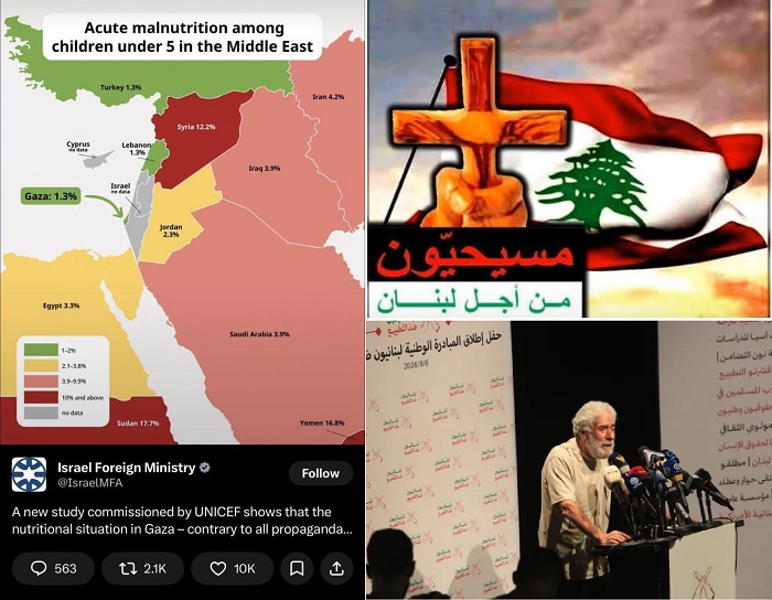 الخارجية الإسرائيلية تنشر معلومات مغلوطة عن غزة.. وخريطة تفجر الغضب اللبناني وتحرج السلطة