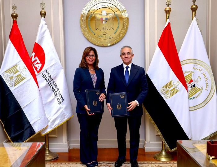 وزارة العدل تُوقّع بروتوكول تعاون مع الأكاديمية الوطنية لتدريب وتأهيل الشباب